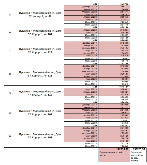 скрин 2.jpg скрин 2.jpg