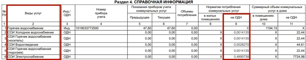 раздел 4 корпус 1.jpg раздел 4 корпус 1.jpg