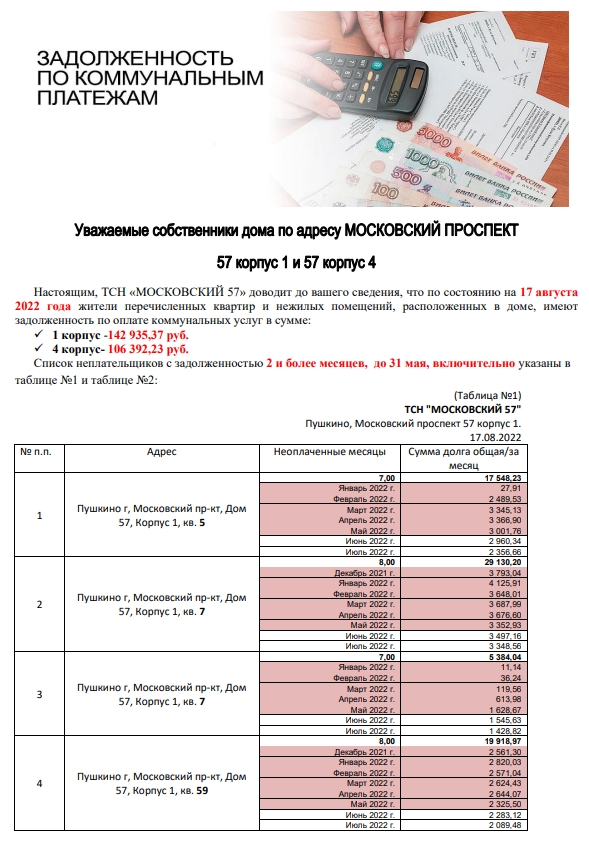 скрин 1.jpg скрин 1.jpg